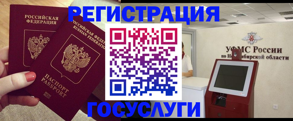 прописка поиск в Белёве