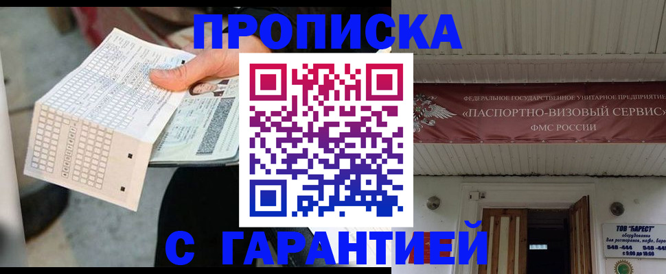 найти адрес прописки в Белёве