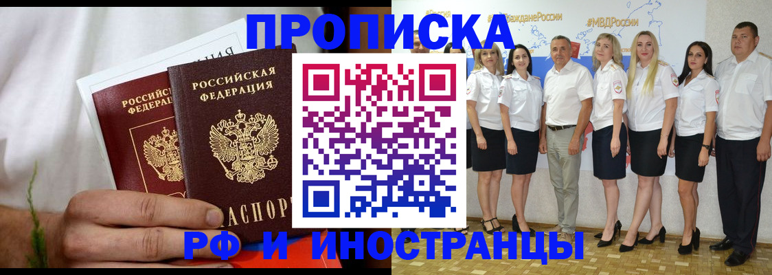 пропишу в квартире в Белёве
